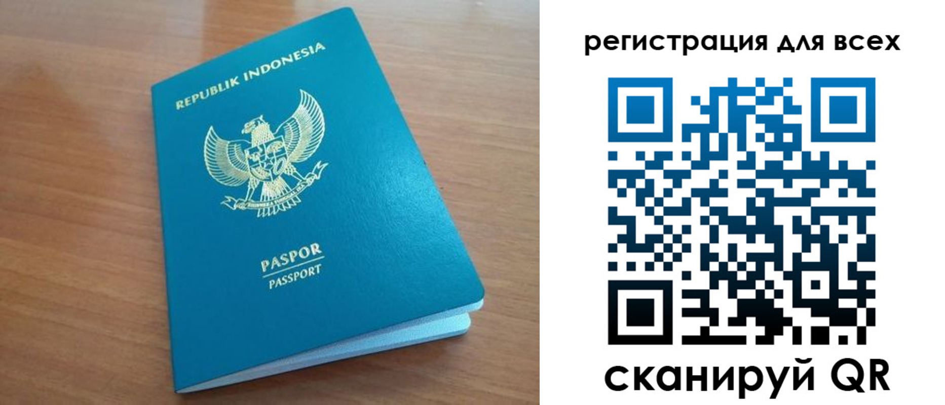 прописка гарантия в Красноперекопске